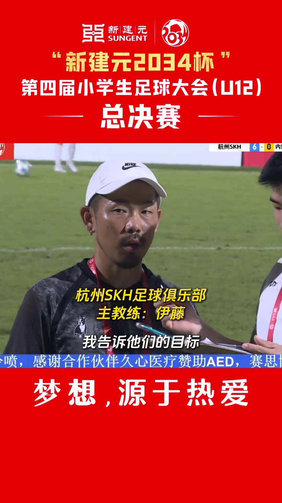 关于赛后体能课后，萨克拉门托国王豪取连胜备战英超，管理层满意，控场能力受关注的信息